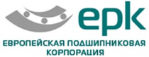 ЕПК ЕПК